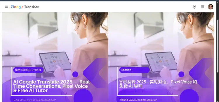 AI Google Translate real time image translate from english to chinese